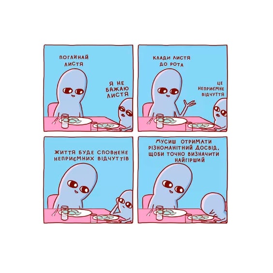 Комікс Химерна планета. Книга 1, (756414) 6