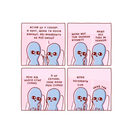 Комікс Химерна планета. Книга 1, (756414) 7