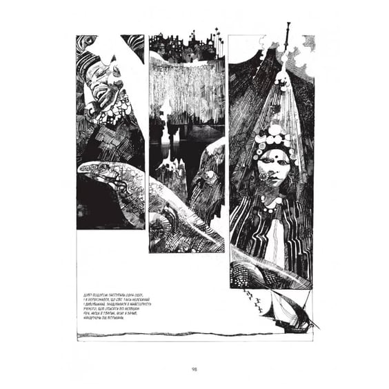 Комікс Шараз-Де, (756421) 3