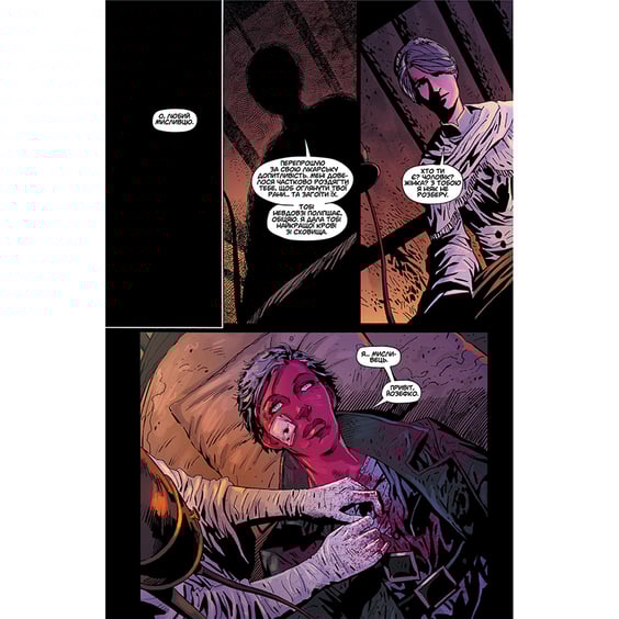 Комікс Bloodborne. Глибина сну. Том 1, (756469) 4