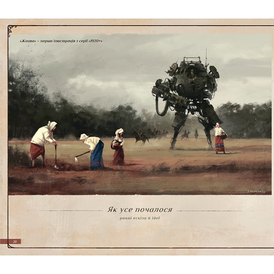 Артбук Світ гри «Коса», (756483) 4