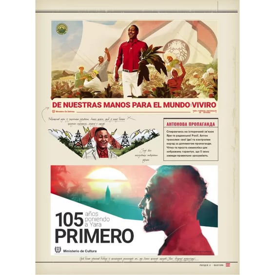 Артбук Світ гри Far Cry 6, (756506) 7