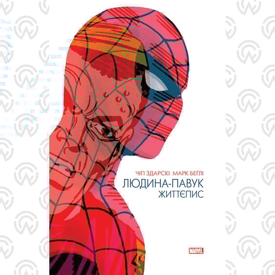 Комикс Людина-Павук. Життєпис (Ексклюзив WoC), (756515)