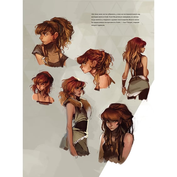 Артбук Horizon Zero Dawn, (756520) 6
