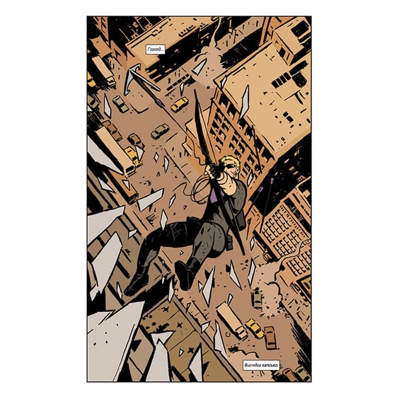 Комікс Соколине око. Моє життя як зброя. Том 1, (756537) 2