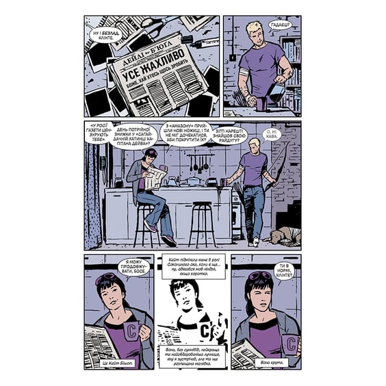 Комікс Соколине око. Моє життя як зброя. Том 1, (756537) 4