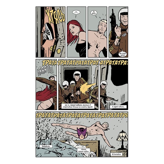Комікс Соколине око. Моє життя як зброя. Том 1, (756537) 6