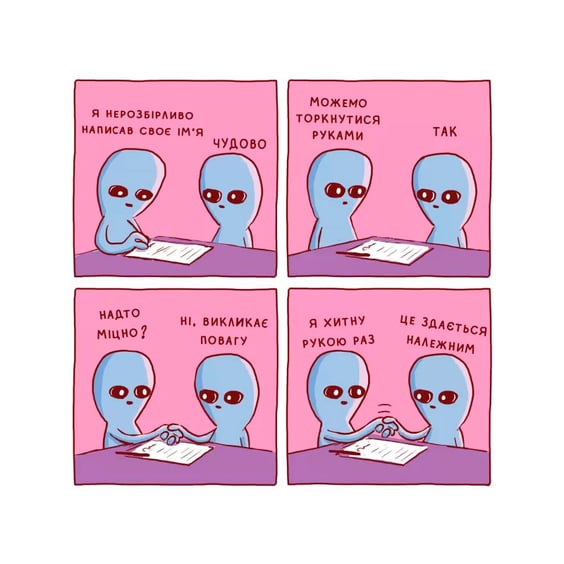 Комікс Химерніша планета. Книга 2, (756568) 3