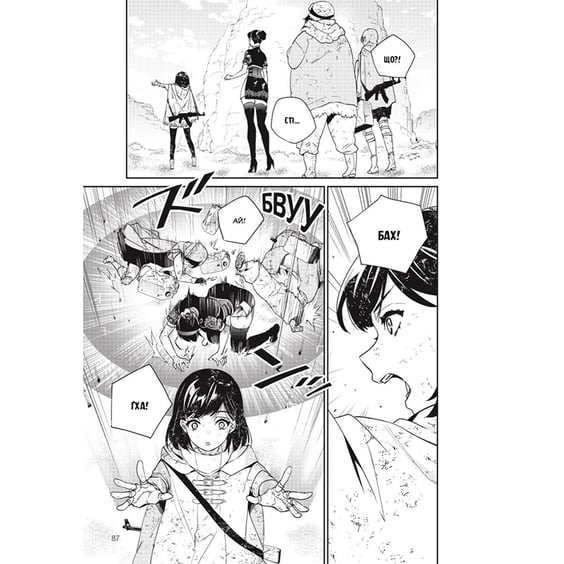 Манґа YoRHa. Протокол висадки в Перл-Гарбор. Том 2, (756780) 5