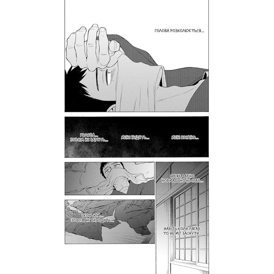 Манґа Ця порцелянова лялечка закохалася. Том 2, (919598) 2