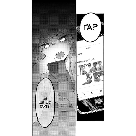 Манґа Ця порцелянова лялечка закохалася. Том 2, (919598) 5