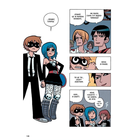 Комикс Скотт Пілігрим. Скотт Пілігрим проти всесвіту. Том 5, (756940) 2