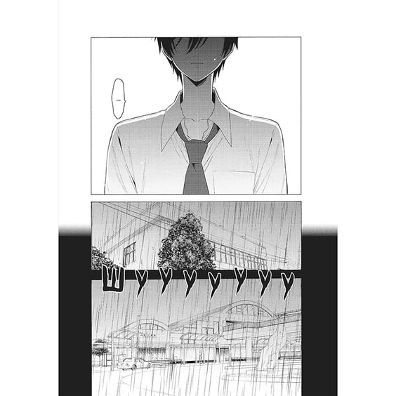 Манґа Ця порцелянова лялечка закохалася. Том 4, (756957) 4