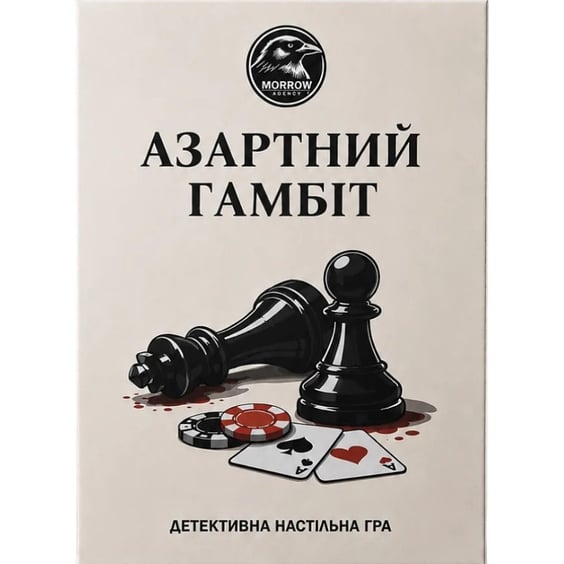 Настольная игра Morrow Agency: Азартний гамбіт, (770004) 2