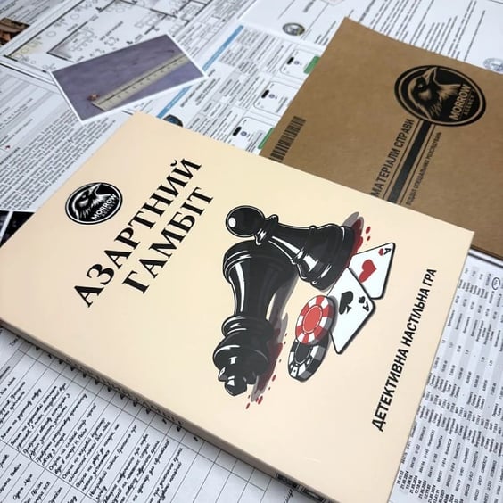 Настольная игра Morrow Agency: Азартний гамбіт, (770004) 3