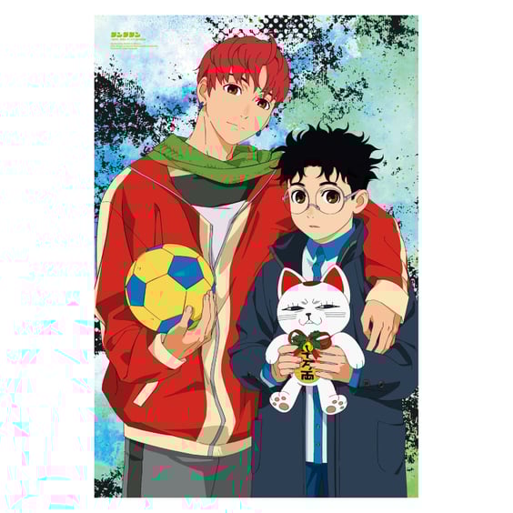 Журнал Animage: №559 (January 2025) (Japanese Edition), (770156) 2