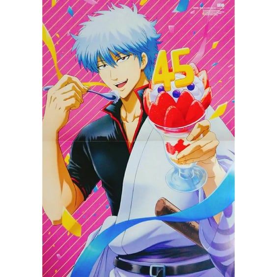 Журнал Animage: №541 (July 2023) (Japanese Edition), (770736) 5