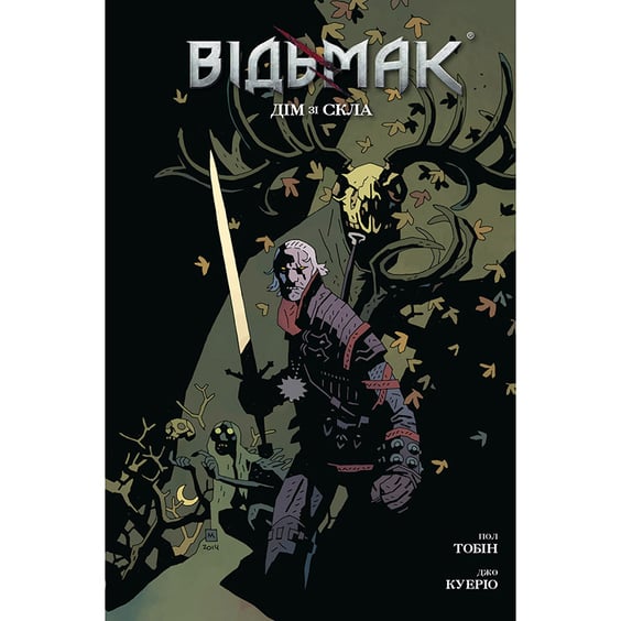 Комікс Відьмак. Дім зі Скла. Том 1, (775344)