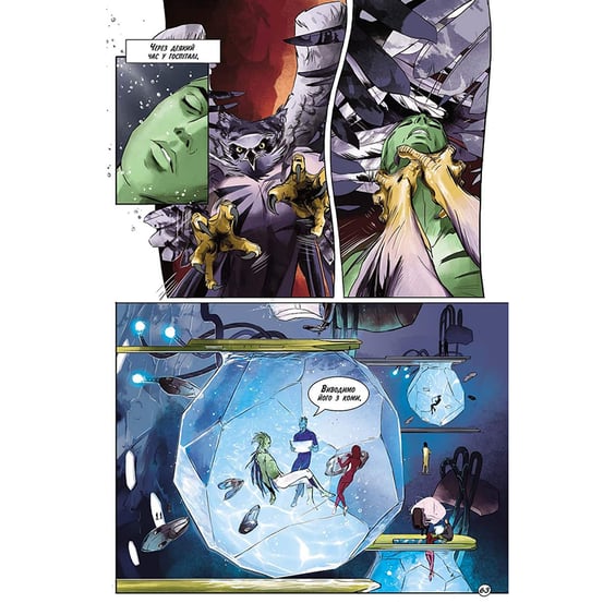 Комикс Фаетон. Повстання. Том 2, (778010) 4