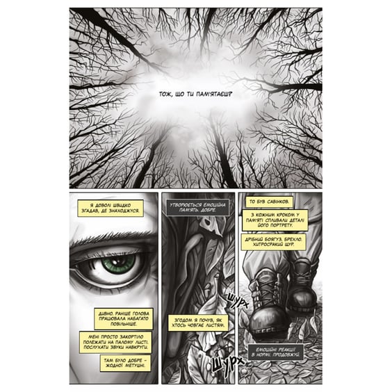 Комікс Залізна Голова. #1, (782024) 5