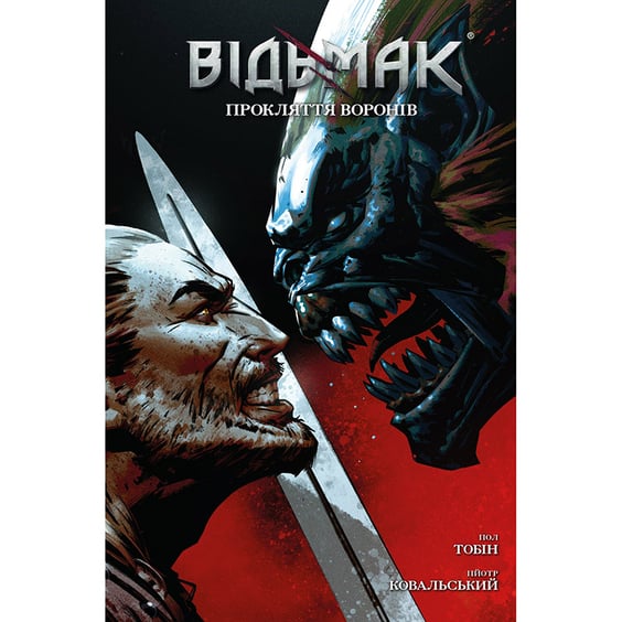 Комікс Відьмак. Прокляття Воронів. Том 3, (782079)