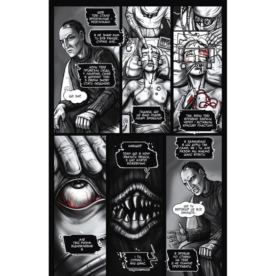 Комікс Залізна Голова. #2, (782109) 3