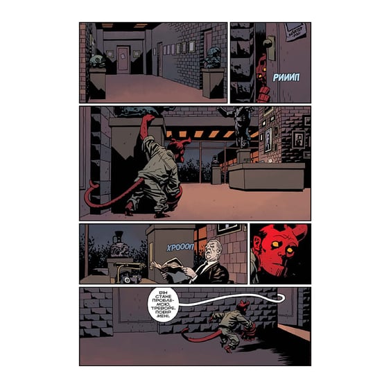 Комікс Геллбой. Опівнічний цирк, (782123) 3