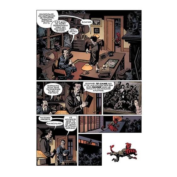 Комікс Геллбой. Опівнічний цирк, (782123) 4