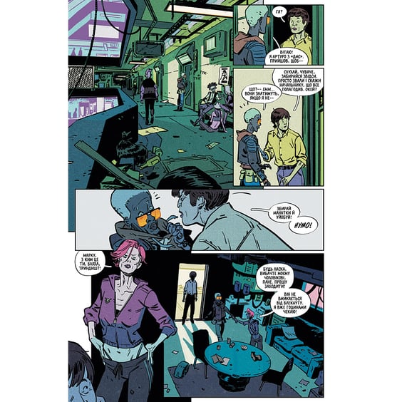 Комикс Cyberpunk 2077. Блекаут, (782161) 5