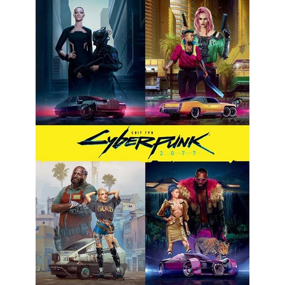Артбук Світ гри Cyberpunk 2077, (782208)