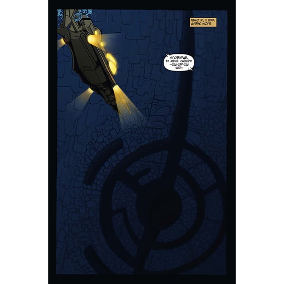 Комікс Пітмен, (782253) 2