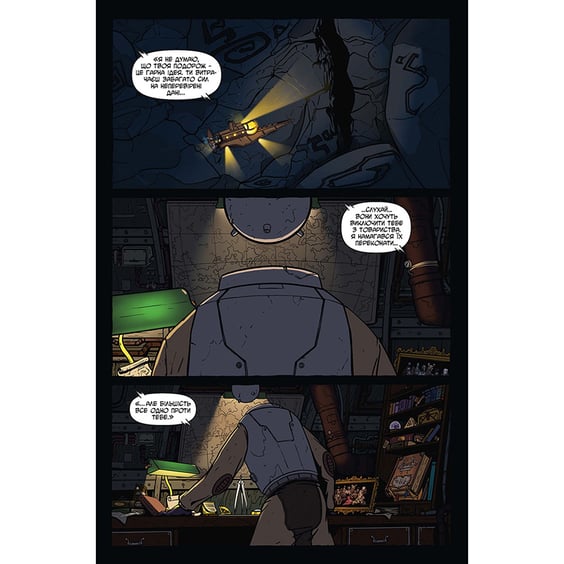 Комікс Пітмен, (782253) 3