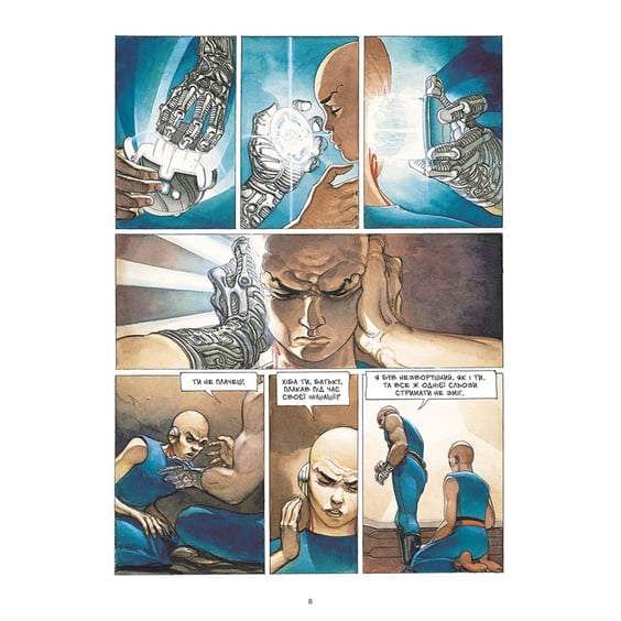 Комікс Каста Метабаронів. Том 1, (782260) 5