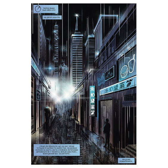 Комікс Хєрмен, (782321) 2