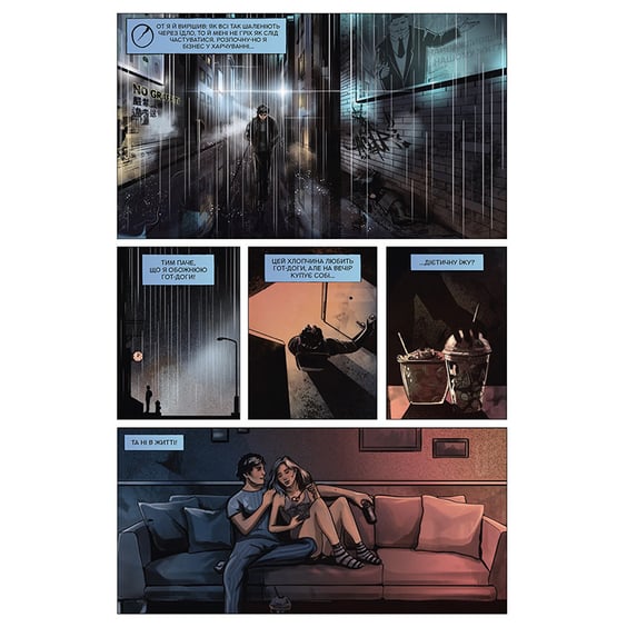 Комікс Хєрмен, (782321) 8