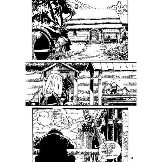 Комікс Вдовичка. Том 1, (782369) 6