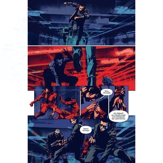 Комікс Cyberpunk 2077. Твій Голос, (782406) 7