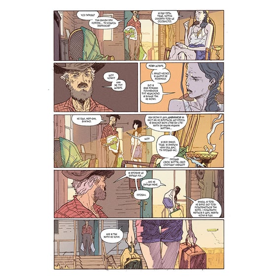 Комікс Cyberpunk 2077. Мрії Великого міста, (782437) 5