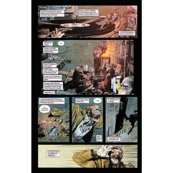 Комикс Токійський Привид. Ядерний сад. Книга 1, (782468) 2