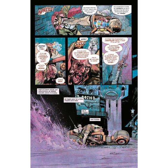 Комикс Токійський Привид. Ядерний сад. Книга 1, (782468) 4