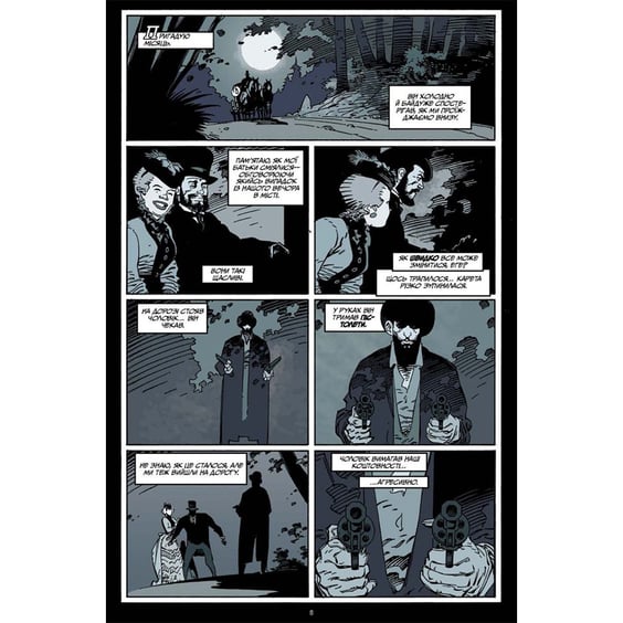 Комікс Бетмен. Ґотем у газовому світлі, (782529) 2