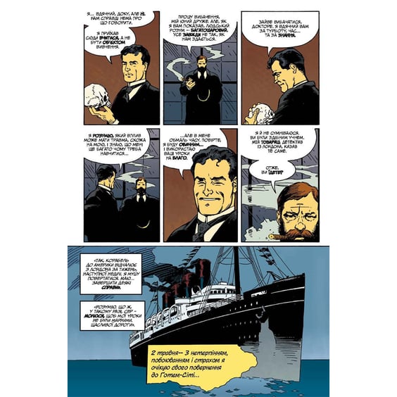 Комікс Бетмен. Ґотем у газовому світлі, (782529) 5