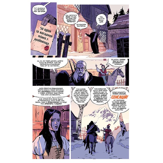 Комикс Відьмак. Балада про двох вовків. Том 7, (782550) 5