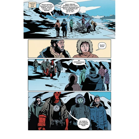 Комікс Геллбой. Кістки велетнів, (782673) 4