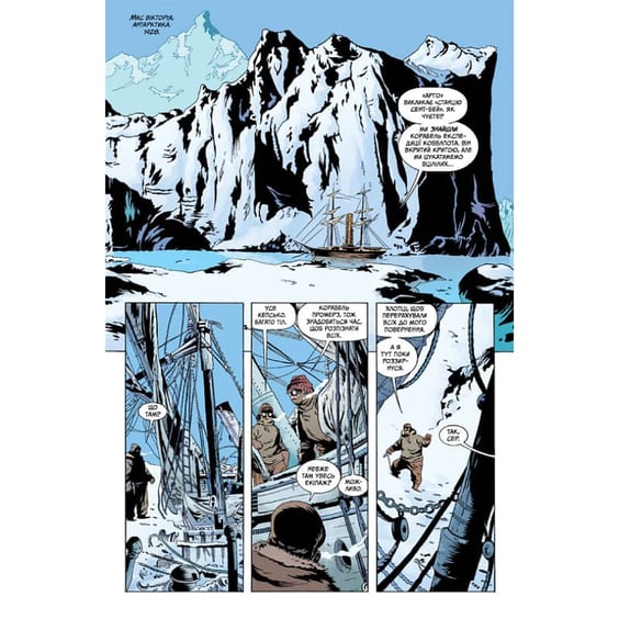 Комікс Бетмен. Фатум, що спіткав Ґотем, (782710) 2