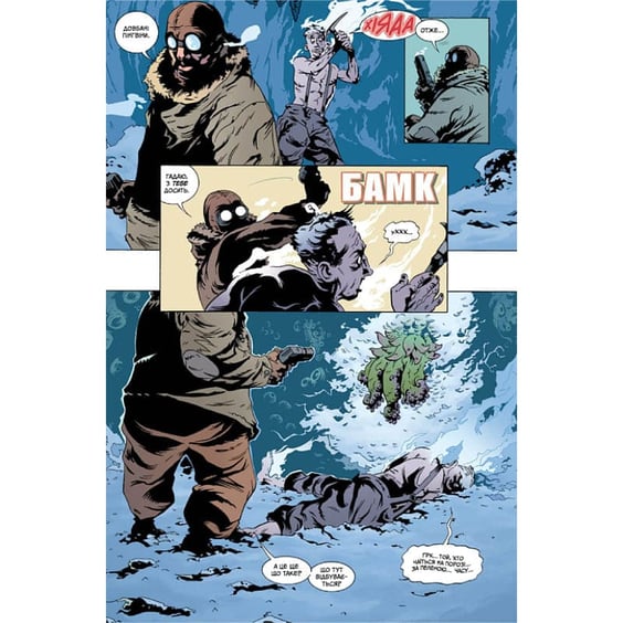 Комікс Бетмен. Фатум, що спіткав Ґотем, (782710) 7