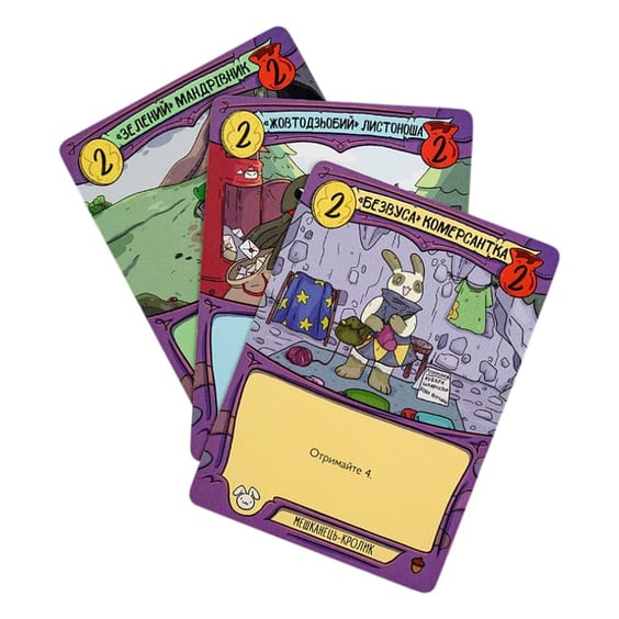 Настольная игра Ігромаг: Буремні мандри, (789212) 7