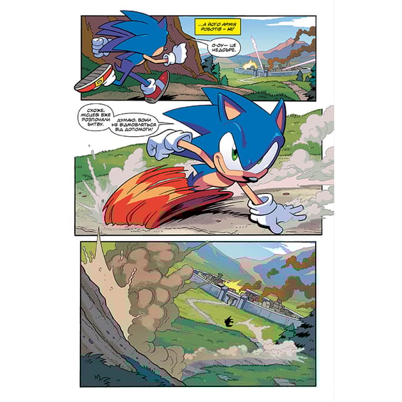 Комикс Їжак Сонік. Наслідки. Том 1, (789921) 3