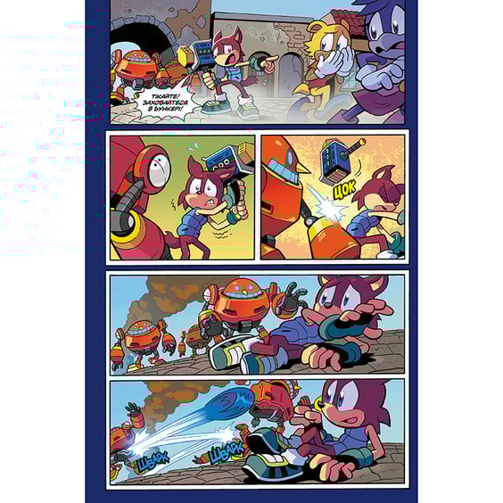 Комикс Їжак Сонік. Наслідки. Том 1, (789921) 4