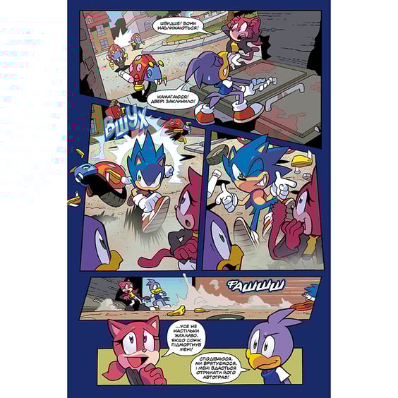 Комикс Їжак Сонік. Наслідки. Том 1, (789921) 6